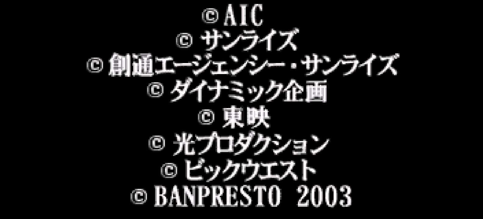 超级机器人大战D[张老批](简)(JP)(64Mb)